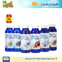 Page 31 dans Offres de détergents chez Centre Jerab Al Hawi Egypte