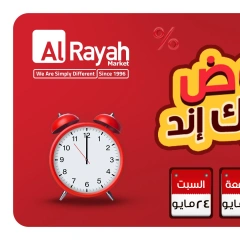 Página 2 en Ofertas de fin de semana en Mercado Al Rayah Egipto