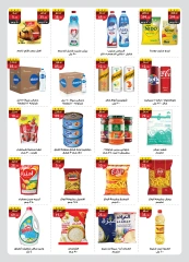 Página 3 en Ofertas de apertura en Mercado Al Rayah Egipto