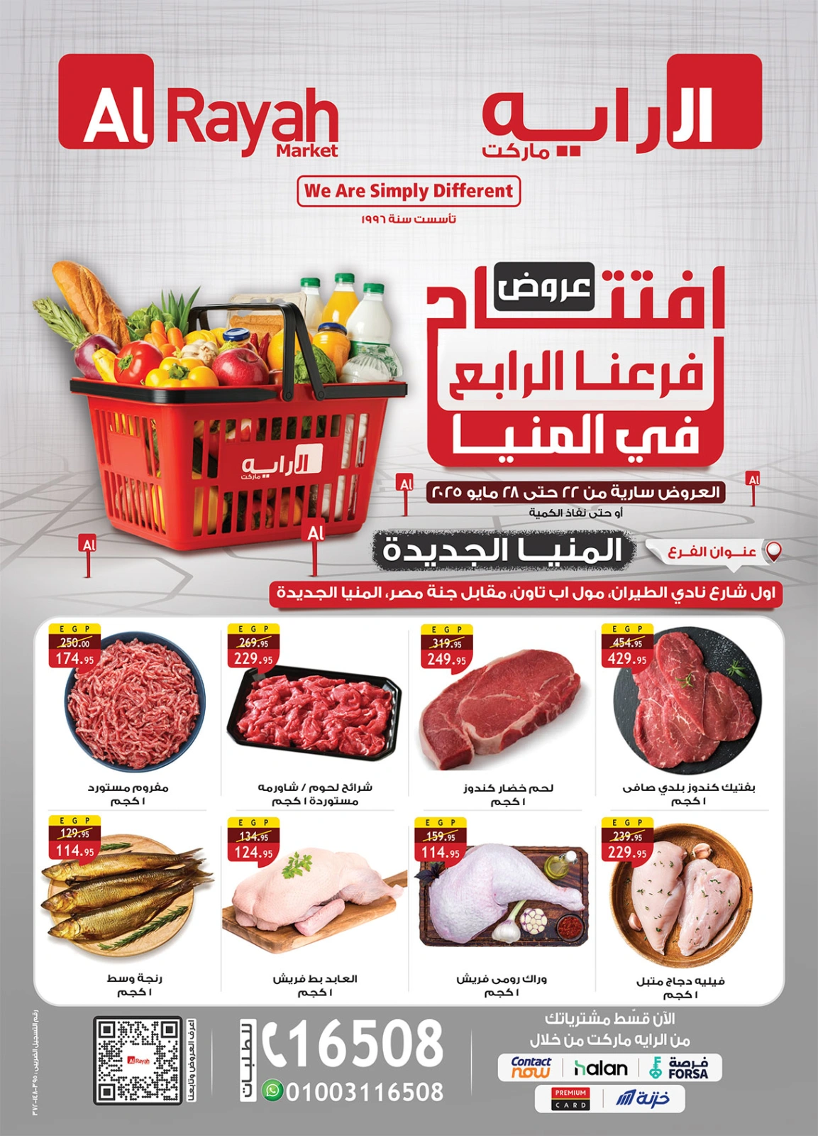 Página 1 en Ofertas de apertura en Mercado Al Rayah Egipto