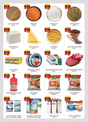 Página 2 en Ofertas de apertura en Mercado Al Rayah Egipto