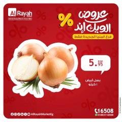 Página 3 en Ofertas de fin de semana en Mercado Al Rayah Egipto