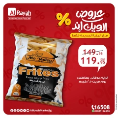 Página 11 en Ofertas de fin de semana en Mercado Al Rayah Egipto