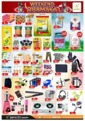 Page 2 dans Offres week-end chez Paris Express Qatar
