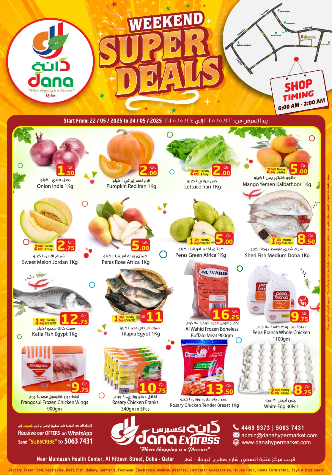 Página 1 |Ofertas de fin de semana en Hipermercado Dana Katar