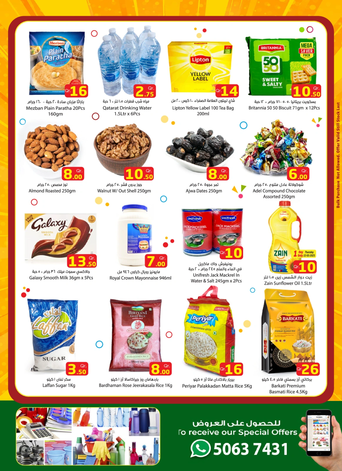 Página 2 |Ofertas de fin de semana en Hipermercado Dana Katar