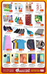 Página 3 |Ofertas de fin de semana en Hipermercado Dana Katar