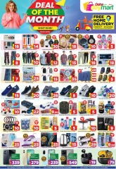 Página 2 |Ofertas del mes en Doha Day mart Katar