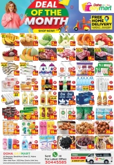 Página 1 |Ofertas del mes en Doha Day mart Katar