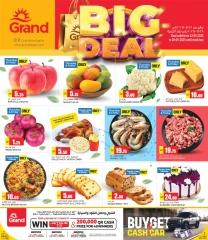 Page 1 dans Offres d'économie chez Grand hypermarché Qatar