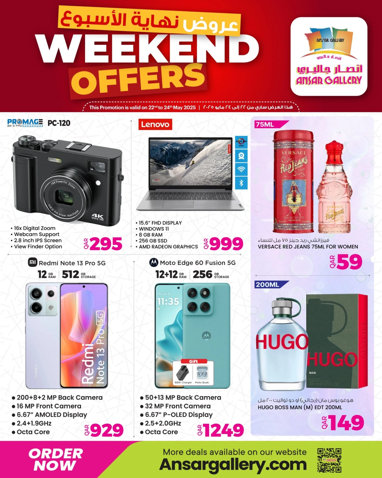 Página 2 |Ofertas de fin de semana en Galería Ansar Katar