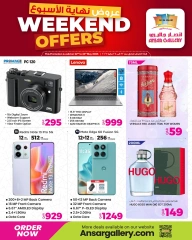 Página 2 |Ofertas de fin de semana en Galería Ansar Katar