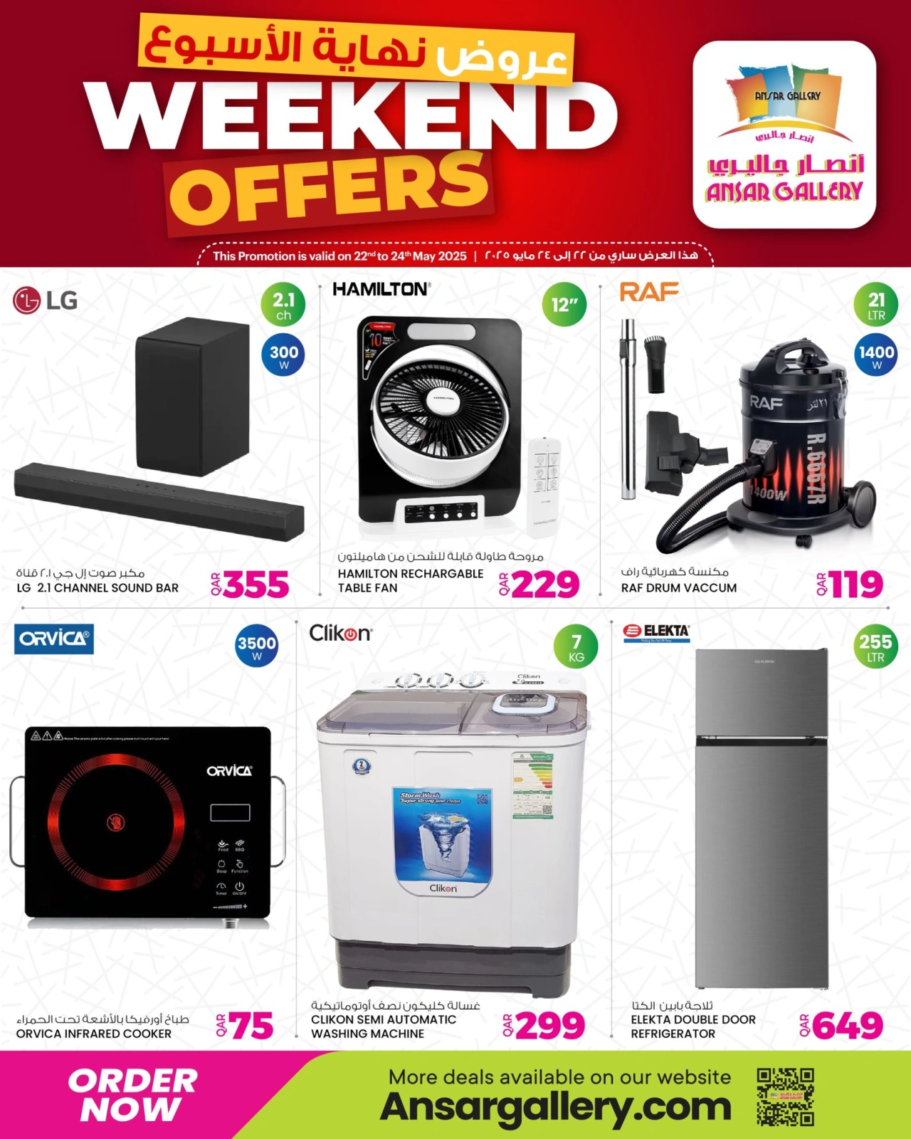 Página 1 |Ofertas de fin de semana en Galería Ansar Katar