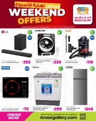 Página 1 |Ofertas de fin de semana en Galería Ansar Katar