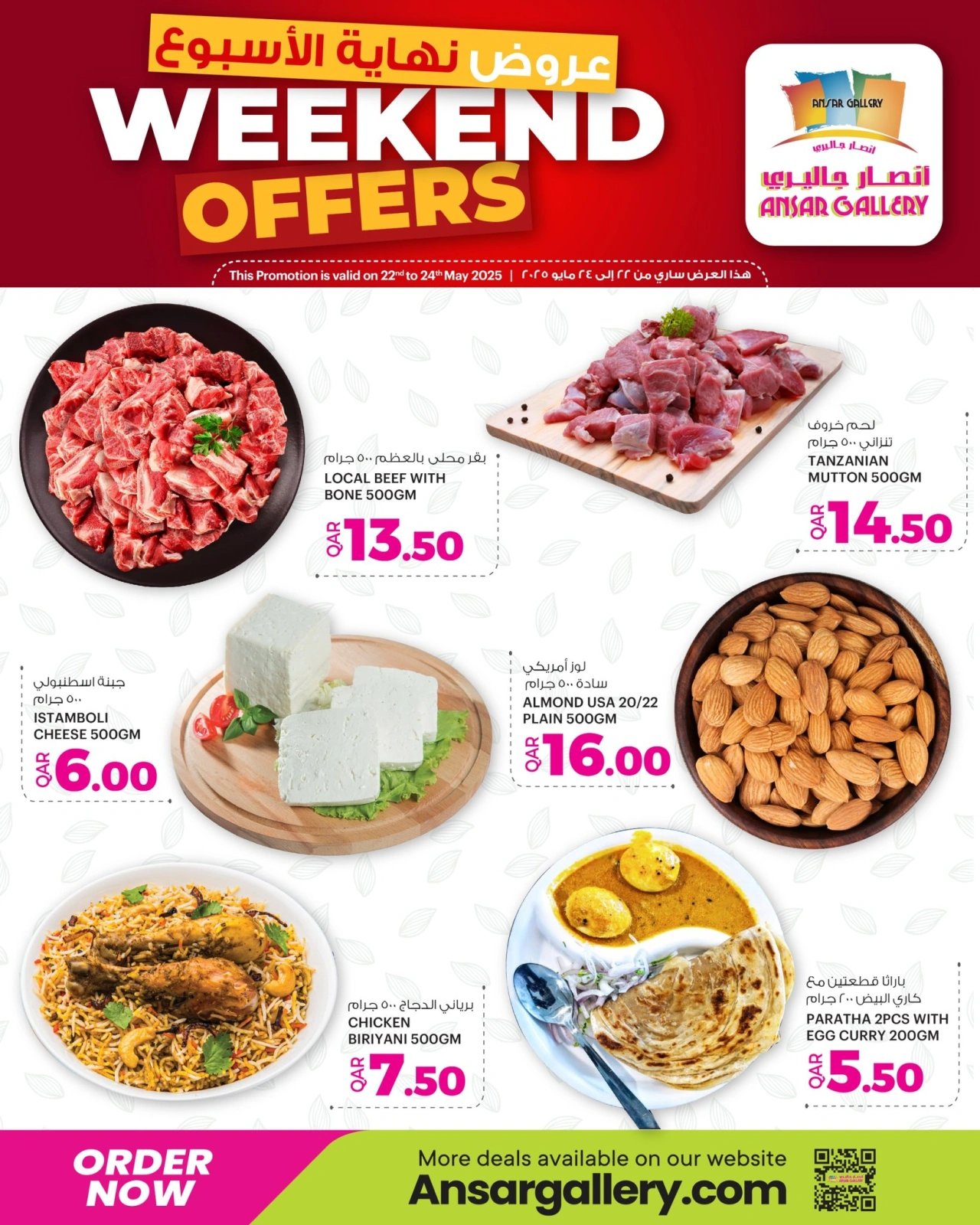 Página 5 |Ofertas de fin de semana en Galería Ansar Katar