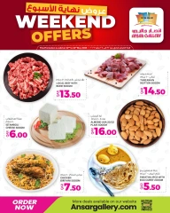 Página 5 |Ofertas de fin de semana en Galería Ansar Katar