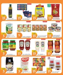 Página 2 |Ofertas de 5 riyales cataríes en City hiper Katar