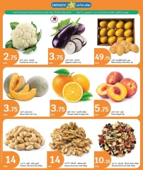 Página 17 |Ofertas de 5 riyales cataríes en City hiper Katar