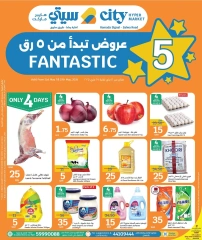 Página 1 |Ofertas de 5 riyales cataríes en City hiper Katar