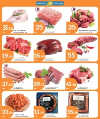 Página 18 |Ofertas de 5 riyales cataríes en City hiper Katar