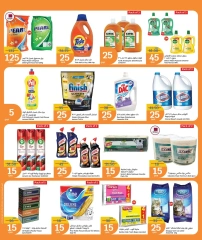 Página 7 |Ofertas de 5 riyales cataríes en City hiper Katar