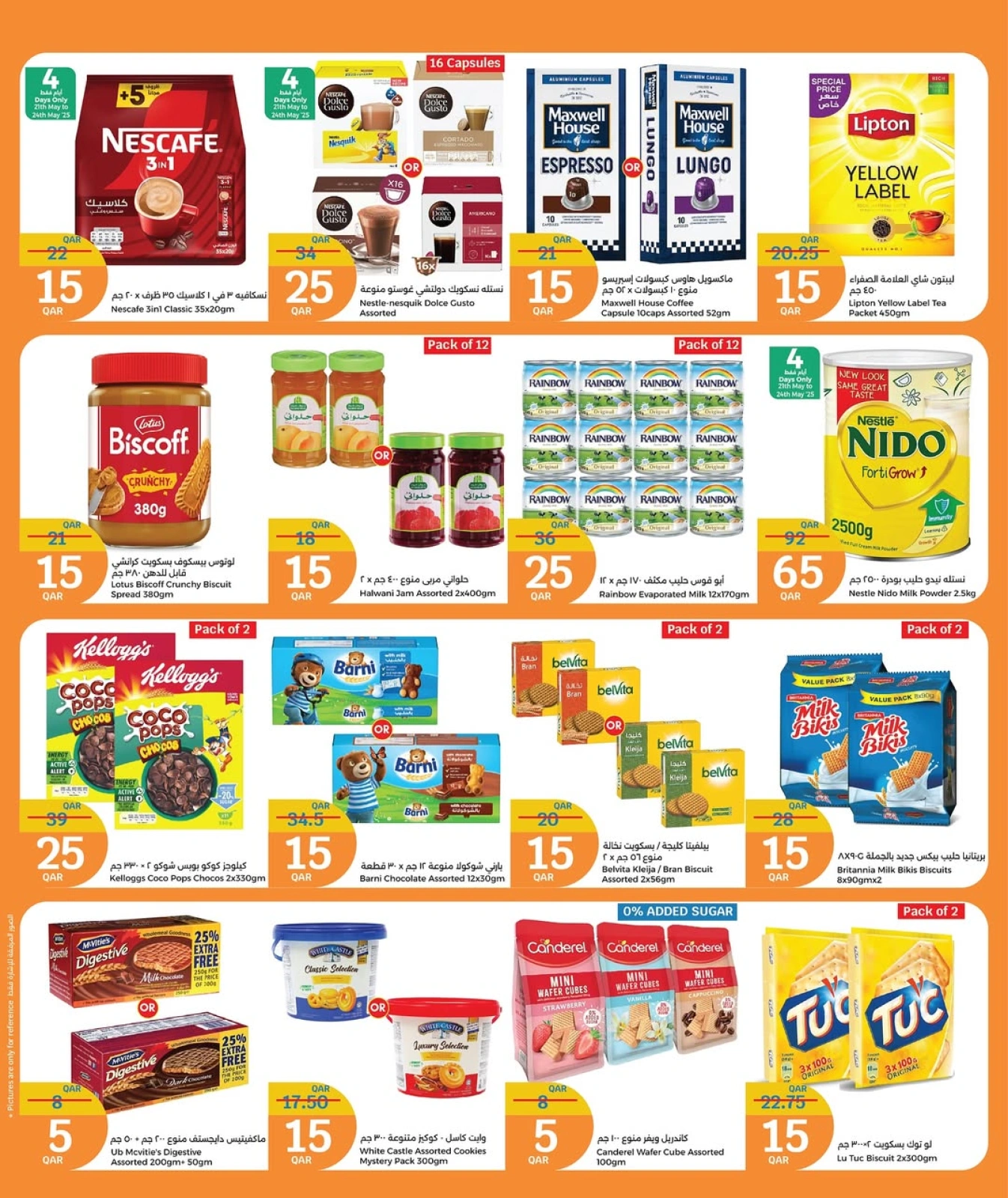 Página 3 |Ofertas de 5 riyales cataríes en City hiper Katar