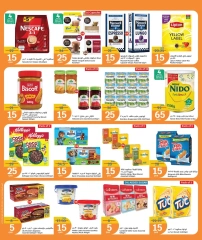 Página 3 |Ofertas de 5 riyales cataríes en City hiper Katar