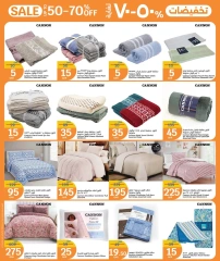 Página 14 |Ofertas de 5 riyales cataríes en City hiper Katar