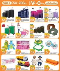 Página 16 |Ofertas de 5 riyales cataríes en City hiper Katar