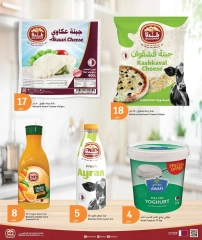 Página 9 |Ofertas de 5 riyales cataríes en City hiper Katar