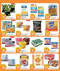 Página 5 |Ofertas de 5 riyales cataríes en City hiper Katar