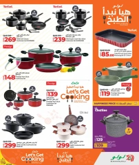 Página 3 |¡Comencemos a cocinar ofertas en lulu Katar