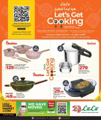 Página 1 |¡Comencemos a cocinar ofertas en lulu Katar