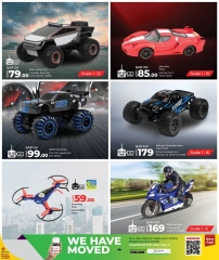 Página 9 |Ofertas de juegos en lulu Katar