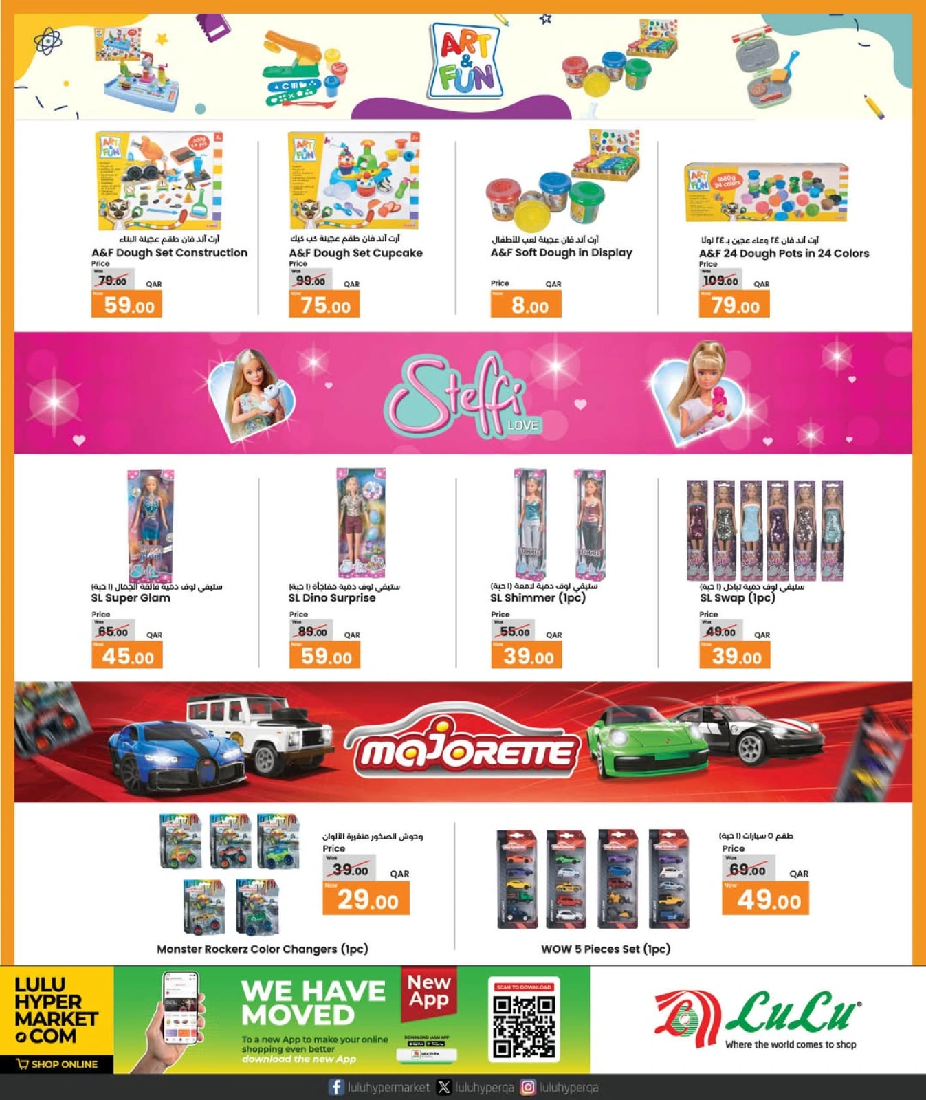 Página 11 |Ofertas de juegos en lulu Katar