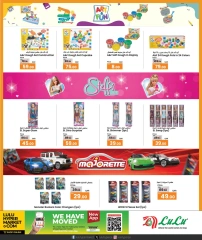 Página 11 |Ofertas de juegos en lulu Katar