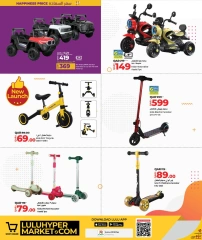 Página 4 |Ofertas de juegos en lulu Katar