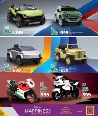 Página 7 |Ofertas de juegos en lulu Katar