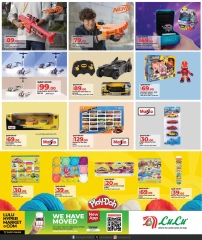 Página 12 |Ofertas de juegos en lulu Katar