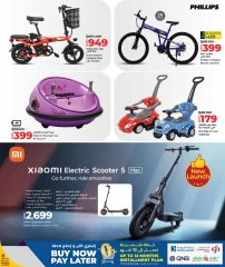 Página 5 |Ofertas de juegos en lulu Katar