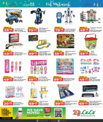 Página 13 |Ofertas de juegos en lulu Katar