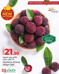 Página 1 |nuevas ofertas en lulu Katar
