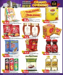 Página 6 |Ofertas de apertura en Hipermercado Marza Katar