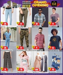 Página 12 |Ofertas de apertura en Hipermercado Marza Katar