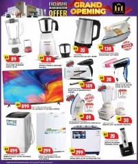 Página 14 |Ofertas de apertura en Hipermercado Marza Katar