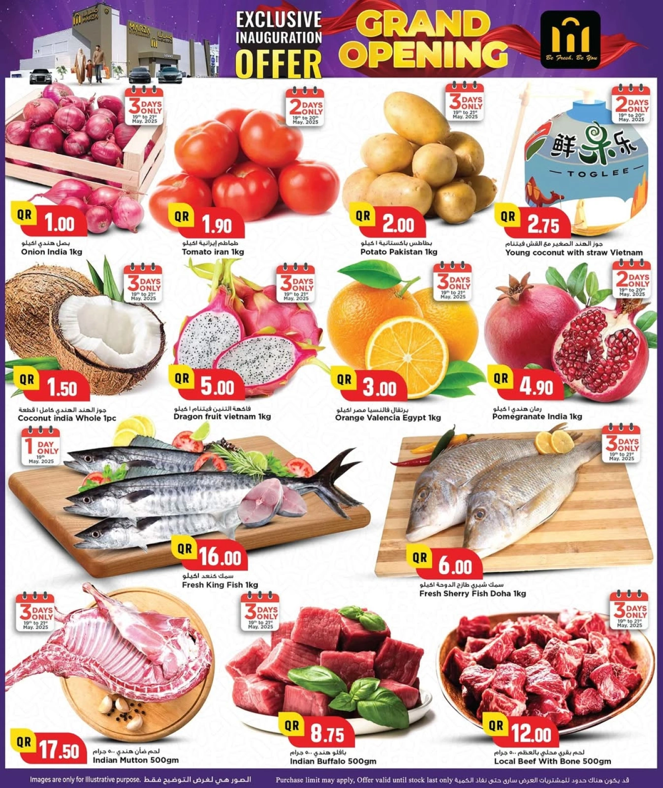 Página 2 |Ofertas de apertura en Hipermercado Marza Katar