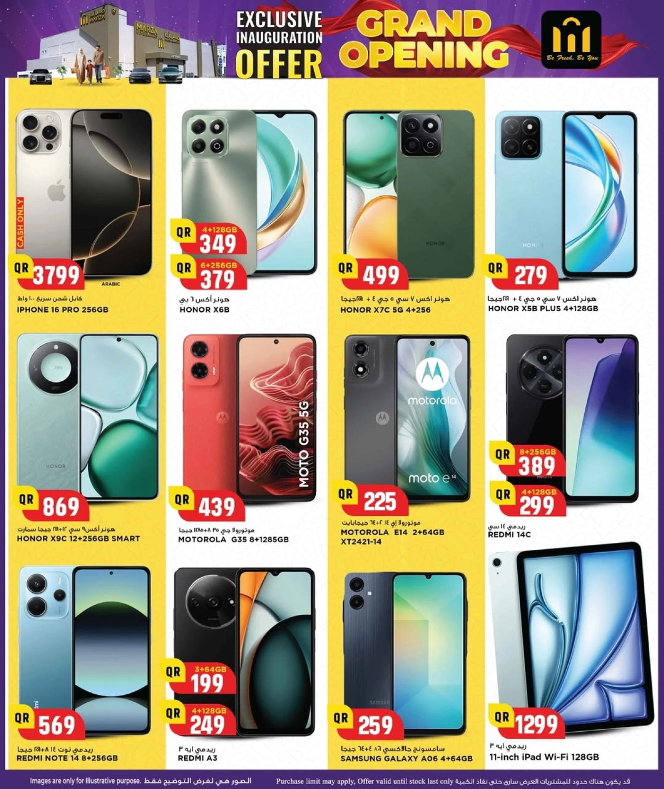 Página 16 |Ofertas de apertura en Hipermercado Marza Katar