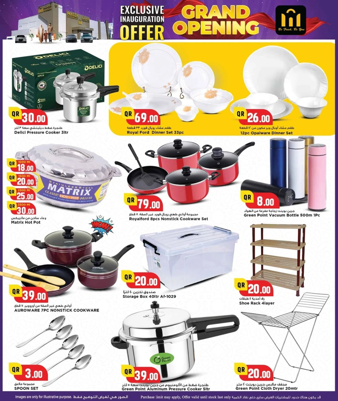 Página 9 |Ofertas de apertura en Hipermercado Marza Katar
