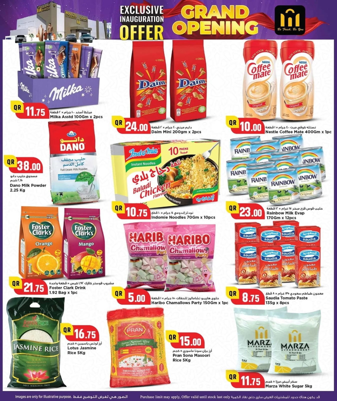 Página 5 |Ofertas de apertura en Hipermercado Marza Katar