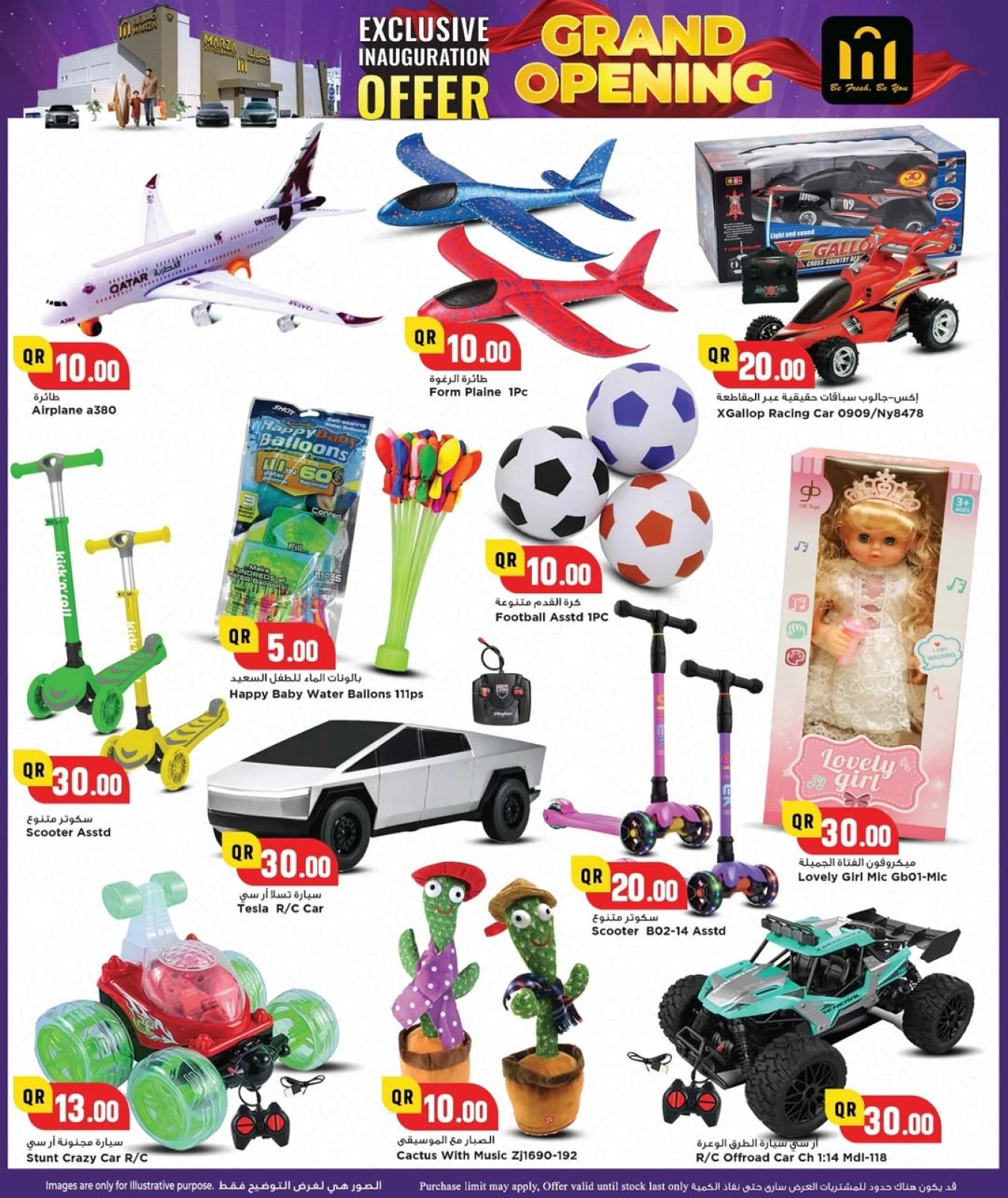 Página 10 |Ofertas de apertura en Hipermercado Marza Katar